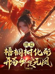 开局融合世界树