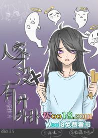 人家才没有开外挂 梓易丫