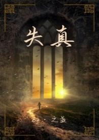 失真度大好还是小好