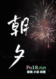 朝夕兄妹骨科内容简介