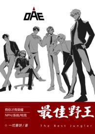 最强野王什么意思