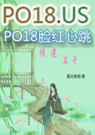 【快穿】情迷三千 - 星光杳杳