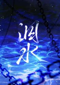 泅水骨科完结了吗