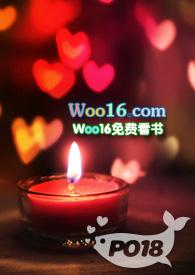 强取豪夺nppo古言