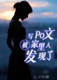 骨科父女 车推荐