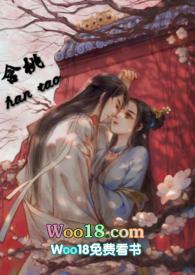 含桃po笔趣阁最新章节更新时间