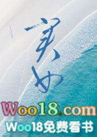 实习女记者在线阅读