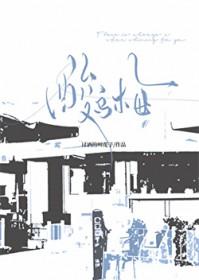 酸乌梅作者讨酒的叫花子