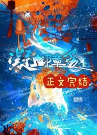 反向形成晚期疗法笔趣阁