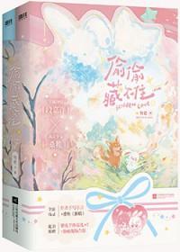 综影视之炮灰之旅