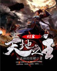 时空之滴