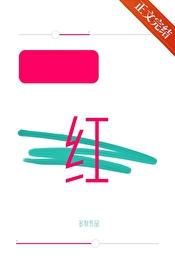 涨红痣是什么原因