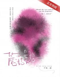 妄想山海蘑菇在哪里找