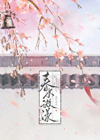 难抵姝色by沫竹非竹免费阅读最新章节更新时间