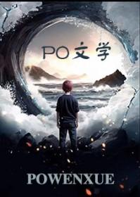 偏执型人格障碍的案例