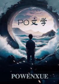 春潮by含糖的小