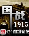 国战传奇