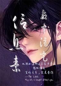 命中注定的恋人