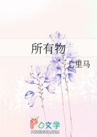 所有物体都有弹性吗