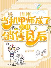 他从星光里来全文免费阅读