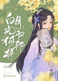 穿成男频文里的恶霸少爷