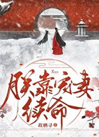 朕靠美颜稳住天下什么时候在一起