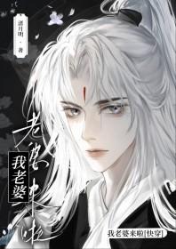 老婆来了快跑表情包