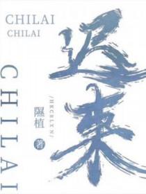 迟来的生日祝福语怎么说