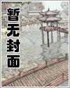 微信有个 古装游戏的互送礼物是星月传说