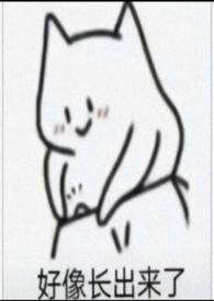 那个被我弄脏的少年