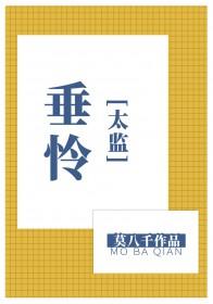 垂帘听政的意思