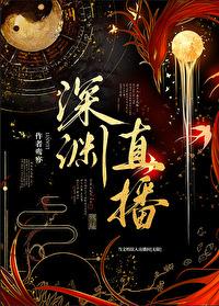 我和大佬的互宠