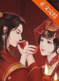 折芙裙免费阅读