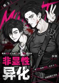 路人快递员靠言灵在废土成神免费