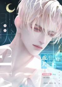 可以当我老婆吗by有效撒娇