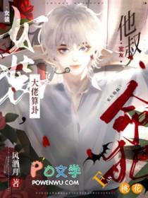 女装大佬被室友艹