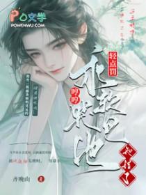 乖 别哭 我轻轻的