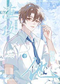 暗恋学长怎么办