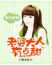 快到怀里来
