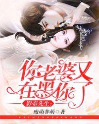 影帝你老婆又跑了