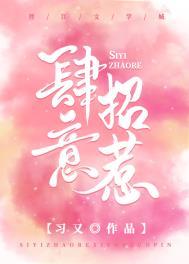 肆意招惹by白清竹