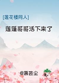 莲花莲蓬的寓意和象征