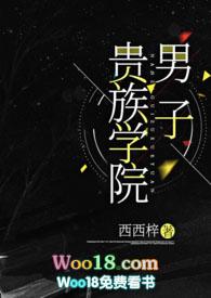 绿茶女孩奋斗记免费阅读