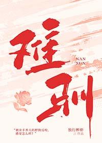 难训by深巷无酒