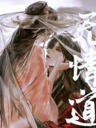 无情道剑君怀了我的崽百度