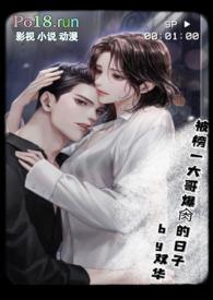 榜一大哥都是干嘛的