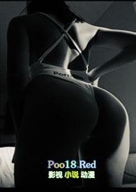 欲色难撩(出轨)免费在线