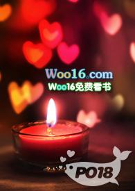 妈不在家 骨科 鲜鱼