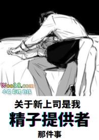 借精生子(1V1 年下H)遐尔