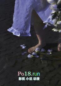 弟弟每天换马来我免费阅读全文